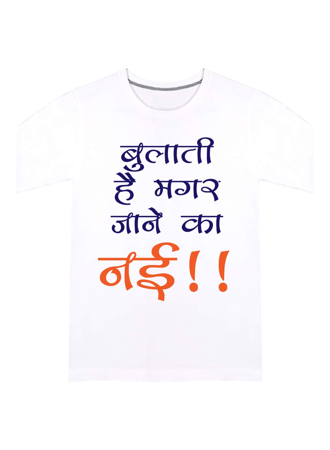 Graphic Printed T-Shirt for Unisex Bulati Hai Magar Jane Ka NAI Tshirt | Casual Half Sleeve Round Neck T-Shirt | 100% Cotton | D00111-8
