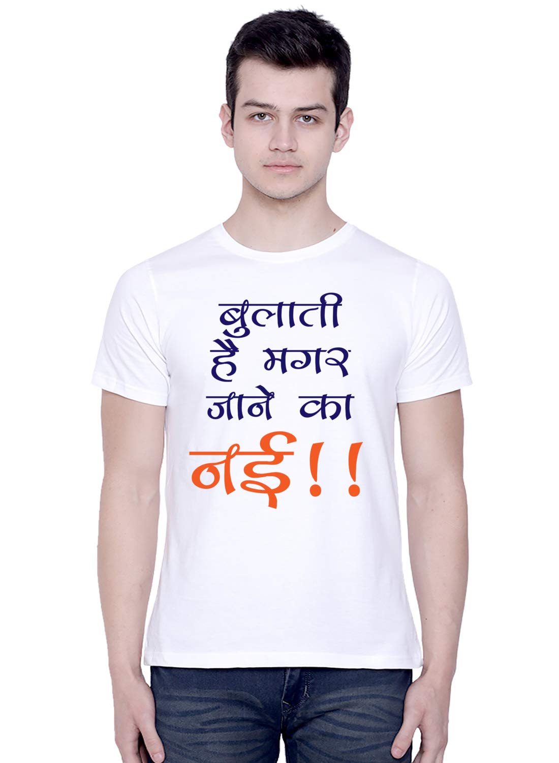 Graphic Printed T-Shirt for Unisex Bulati Hai Magar Jane Ka NAI Tshirt | Casual Half Sleeve Round Neck T-Shirt | 100% Cotton | D00111-8